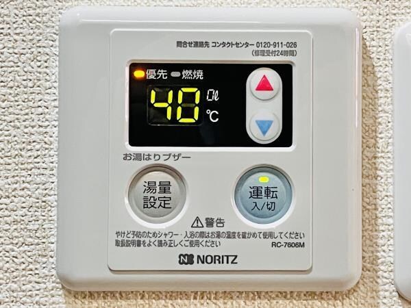 物件内観写真16　