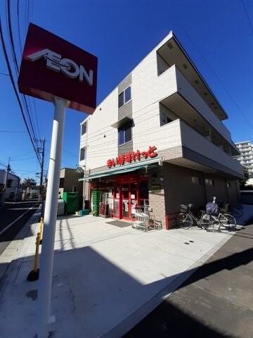 物件外観写真3　(まいばすけっとまで0m)