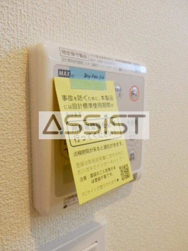 建物設備