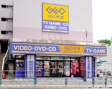 物件内観写真34　(ゲオ　駒沢大学店 1035m)