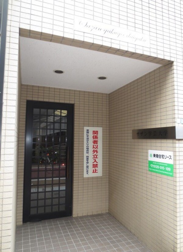 エントランス