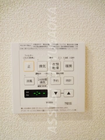 物件内観写真10　