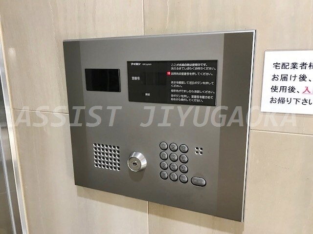 物件内観写真23　