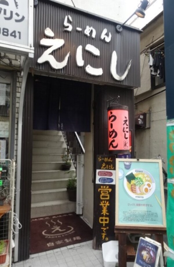 周辺環境(えにし 戸越銀座 1117m)