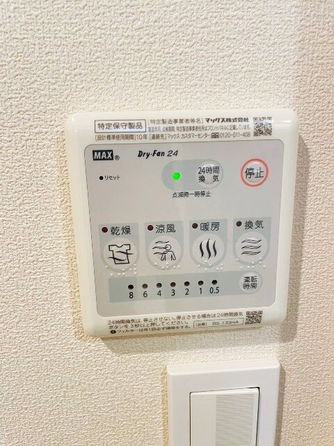 物件内観写真19　