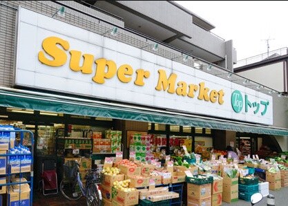 物件内観写真25　(トップ　中町店 535m)