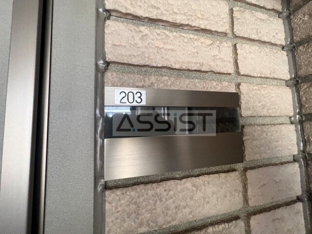 物件内観写真29　