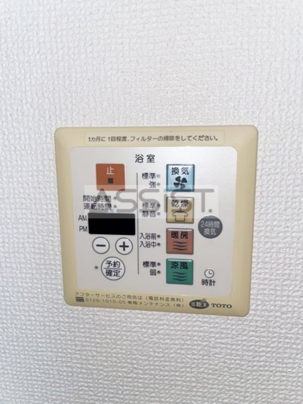 建物設備