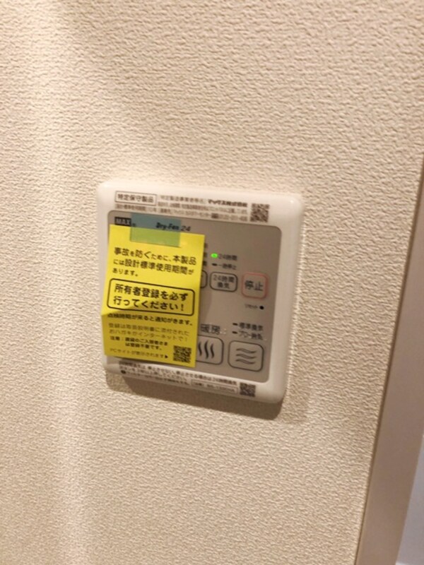 建物設備