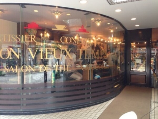 周辺環境(オーボンヴュータン 673m)