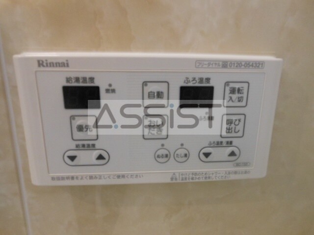 物件内観写真12　