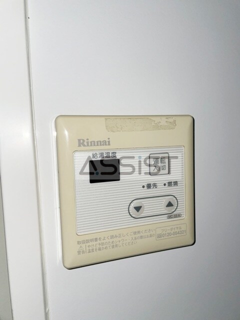 物件内観写真23　