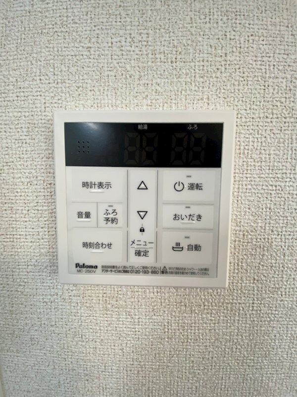 建物設備