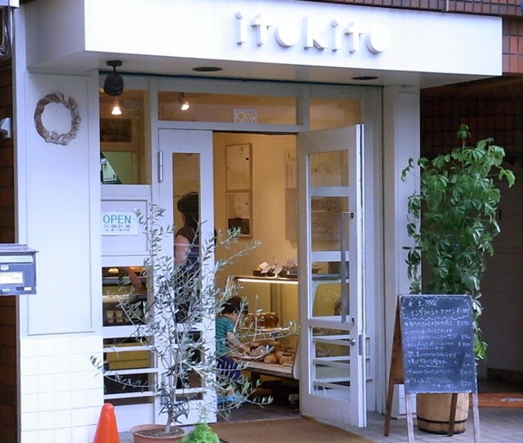 物件内観写真14　(イトキト 1514m)