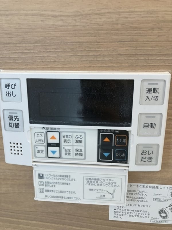 建物設備