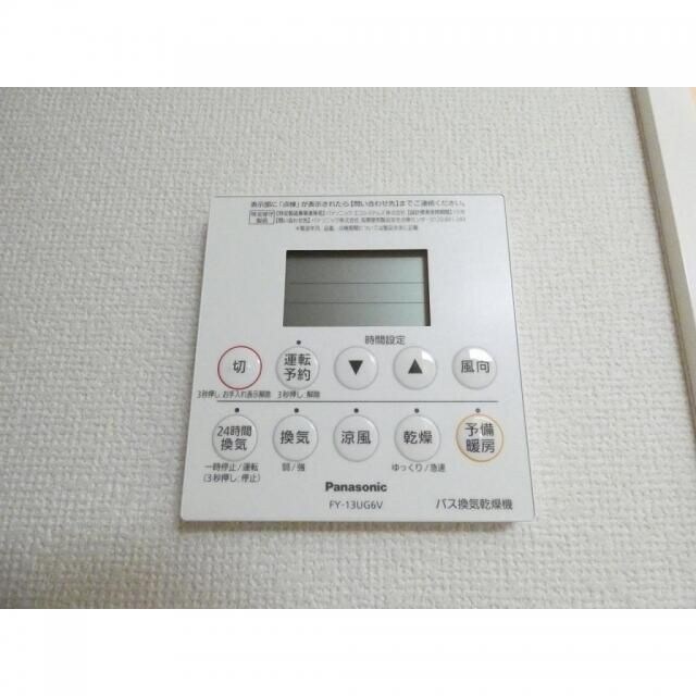 物件内観写真17　