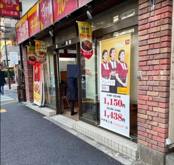 周辺環境(すき家 中野坂上店 804m)