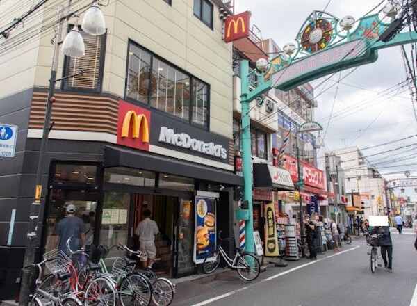 周辺環境(マクドナルド 落合店 1255m)