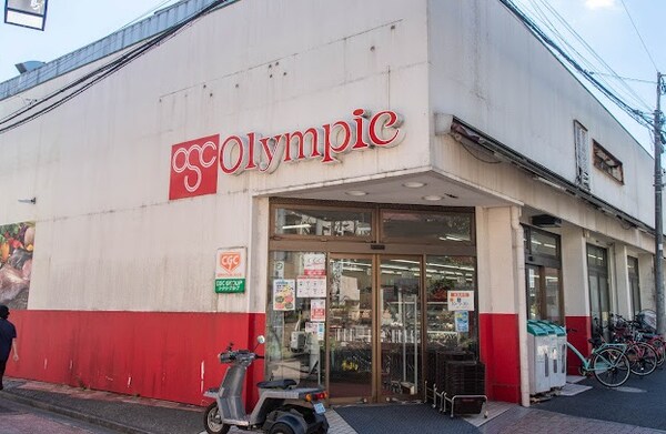 周辺環境(Olympic(オリンピック) 中野弥生町店 535m)