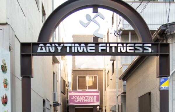 周辺環境(ANYTIME FITNESS(エニタイムフィッ 1030m)