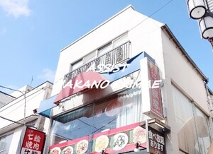 第2半田ビル外観写真