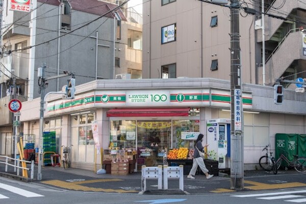 周辺環境(ローソンストア100 LS中野五丁目店 874m)