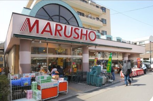 周辺環境(MARUSHO阿佐谷店 679m)