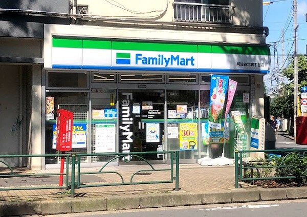 周辺環境(ファミリーマート 阿佐谷北四丁目店 1090m)