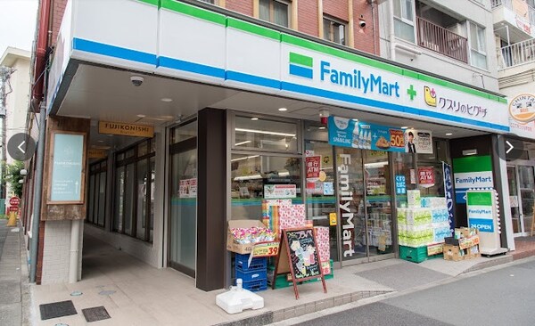 周辺環境(ファミリーマート+クスリのヒグチ 中野坂上西店 855m)