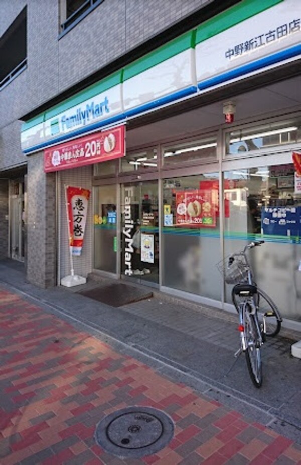 周辺環境(ファミリーマート 中野新江古田店 1473m)