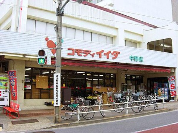 周辺環境(コモディイイダ・中野店 1006m)