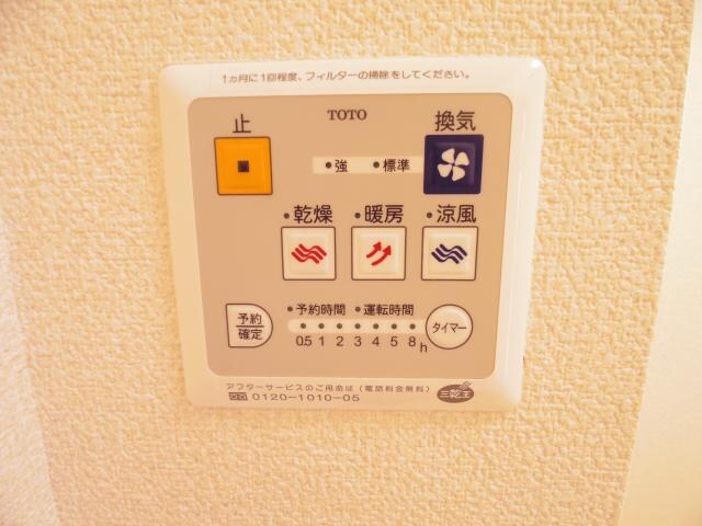 物件内観写真19　