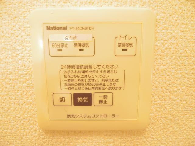 物件内観写真25　