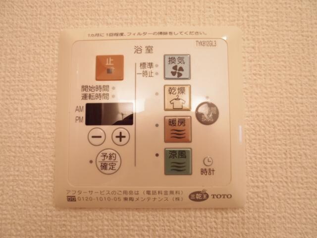 物件内観写真17　