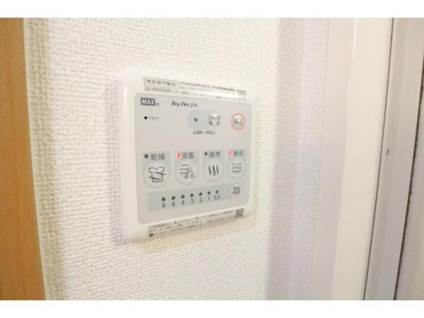 空調設備