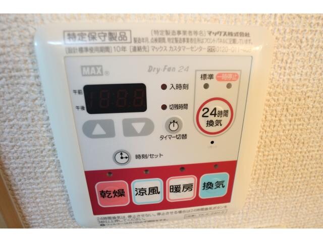 新大宮駅 徒歩3分 3階のその他設備