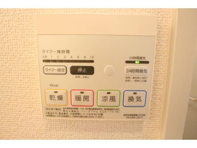 物件内観写真16　