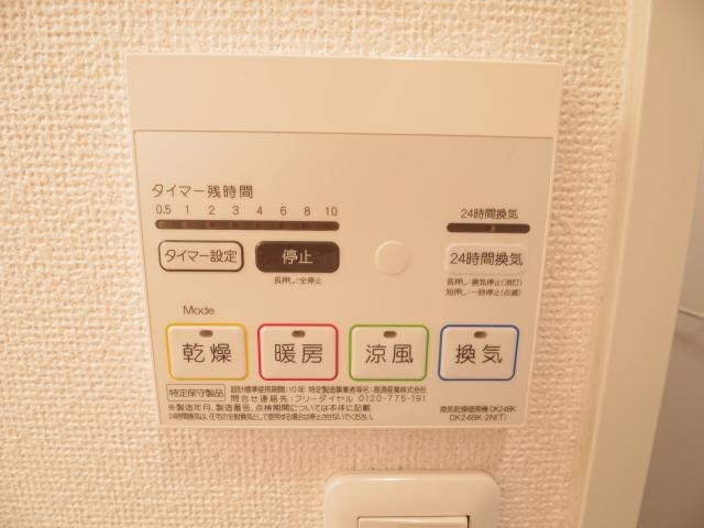 物件内観写真30　