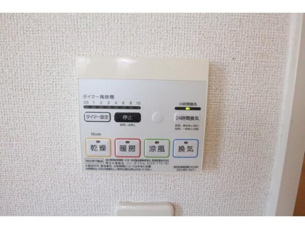 空調設備