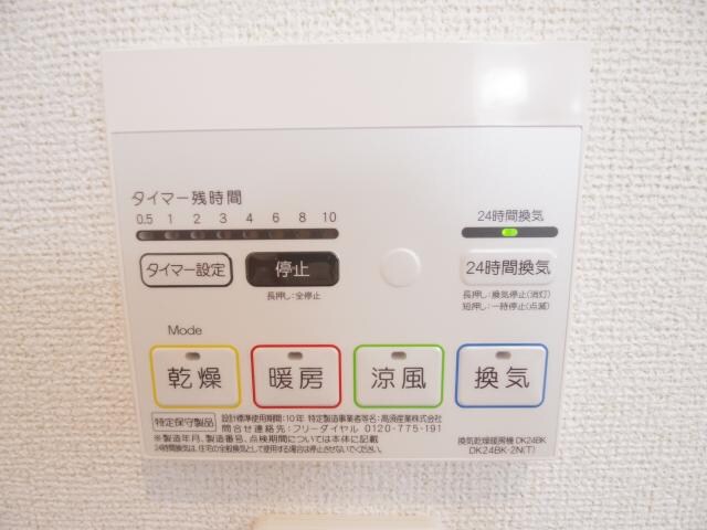 物件内観写真30　