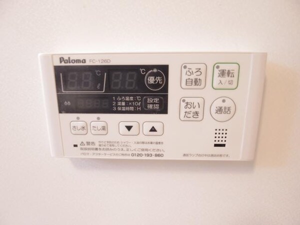 その他設備