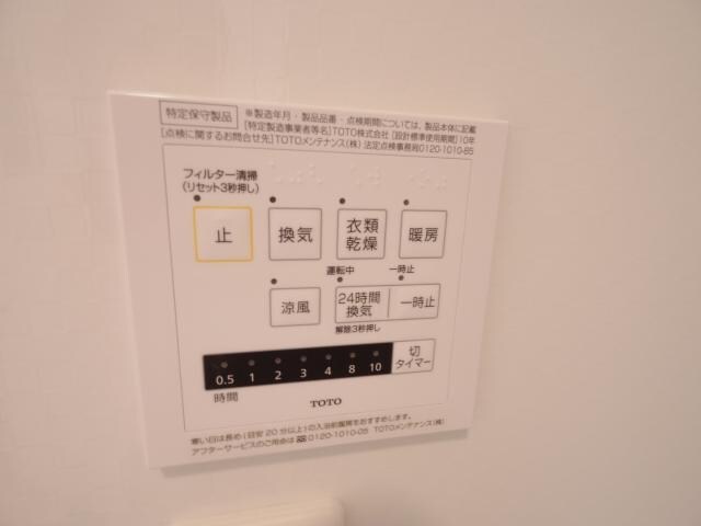 物件内観写真11　