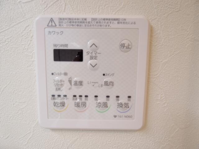 物件内観写真15　