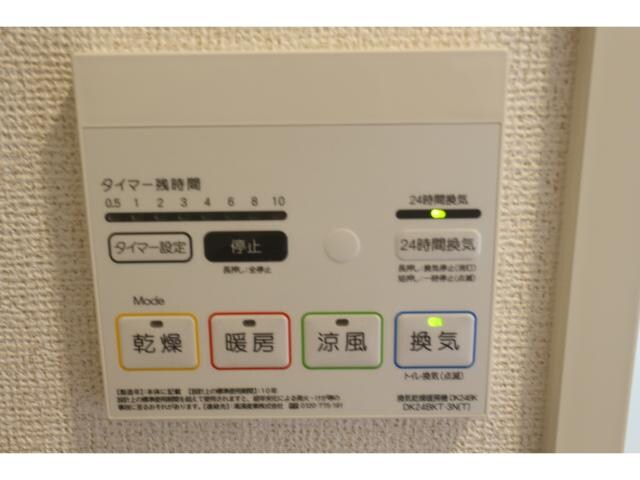 物件内観写真31　