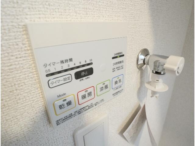 バス／シャワールーム等