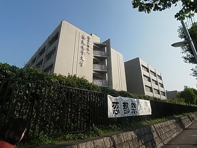国立奈良女子大学