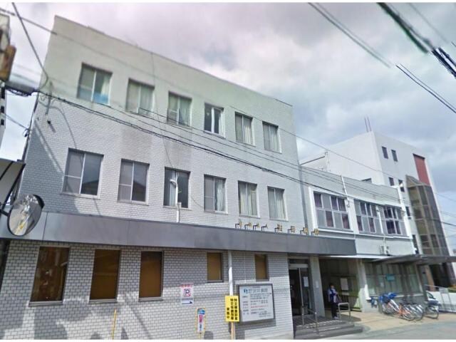 （財）沢井病院