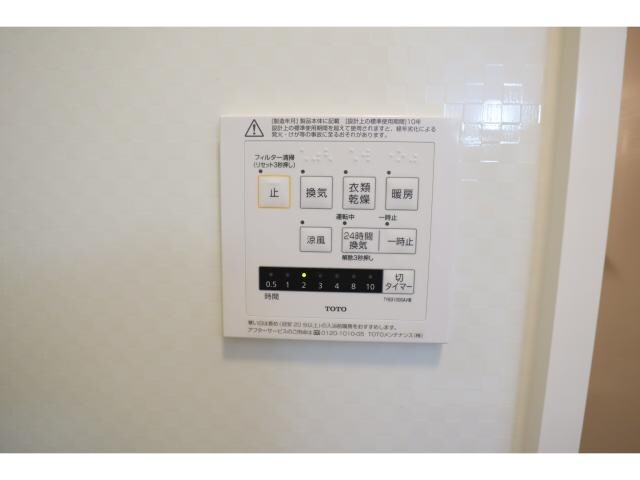 物件内観写真28　