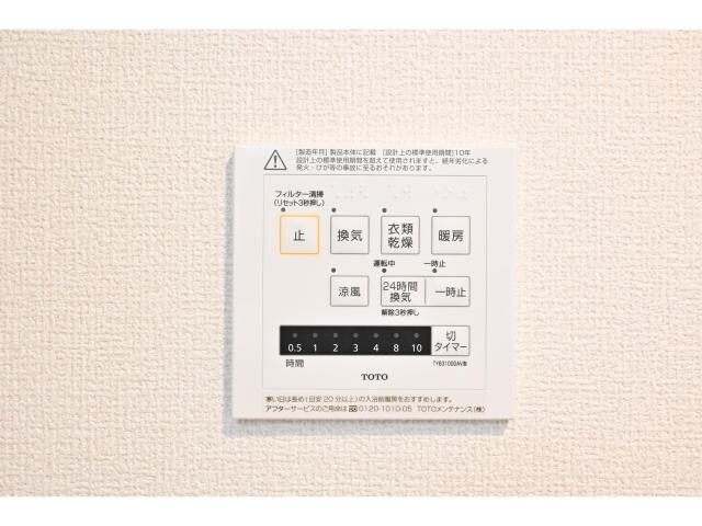 物件内観写真12　