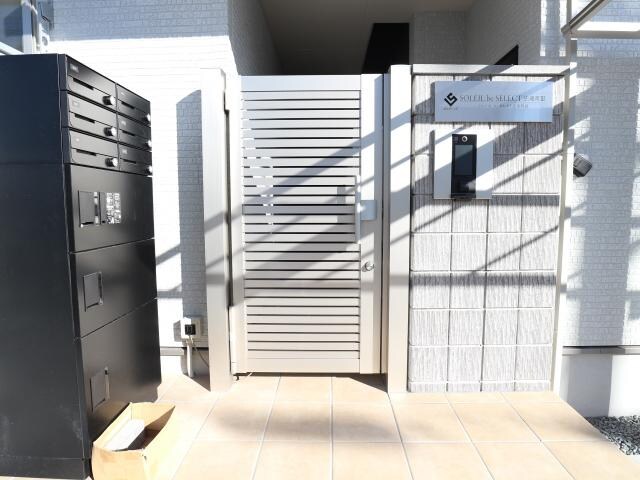 近鉄奈良駅 徒歩20分 3階の建物設備